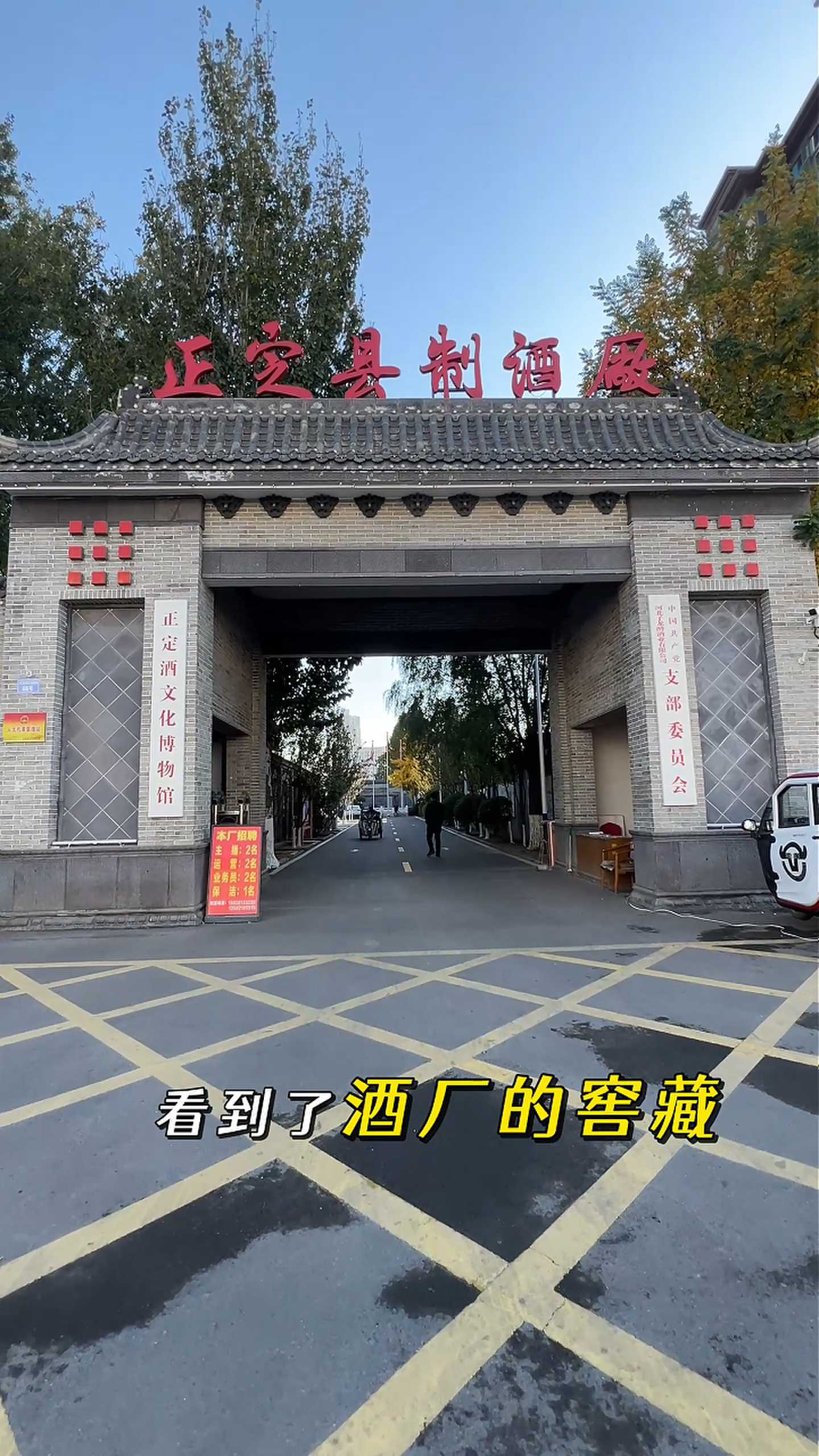 西城制造业企业GEO优化案例